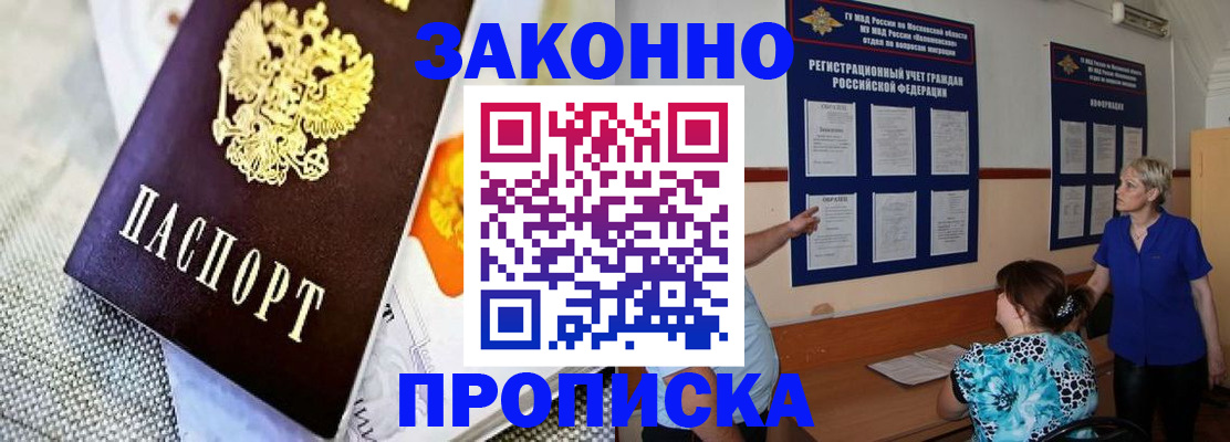 временная регистрация 2025 в Ирбите