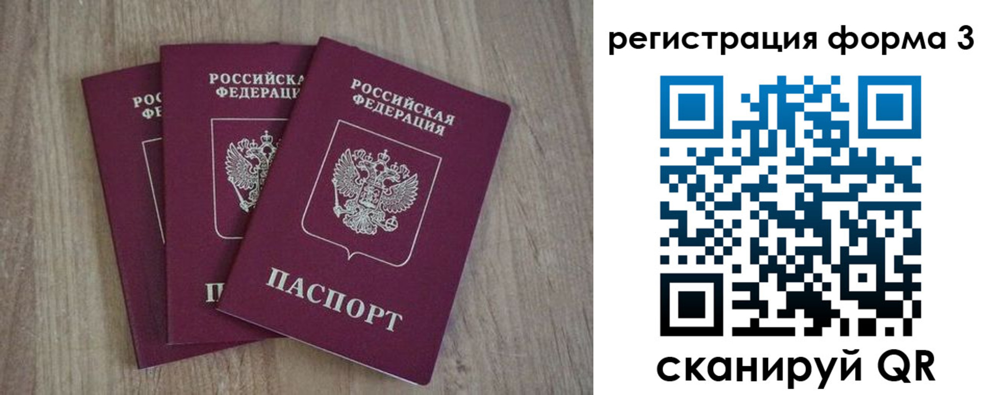прописка в квартире в Ирбите