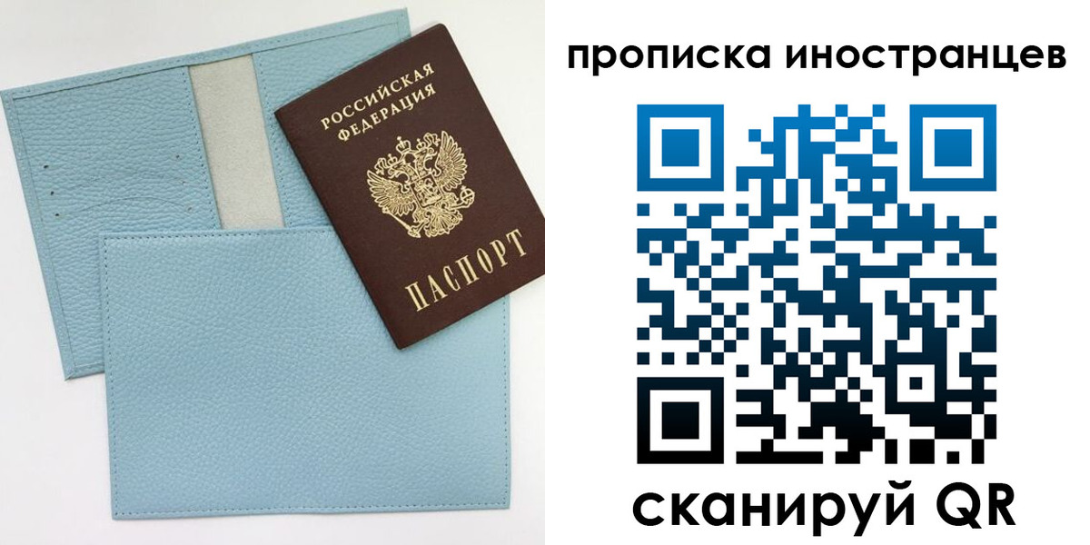 где прописаться в Ирбите
