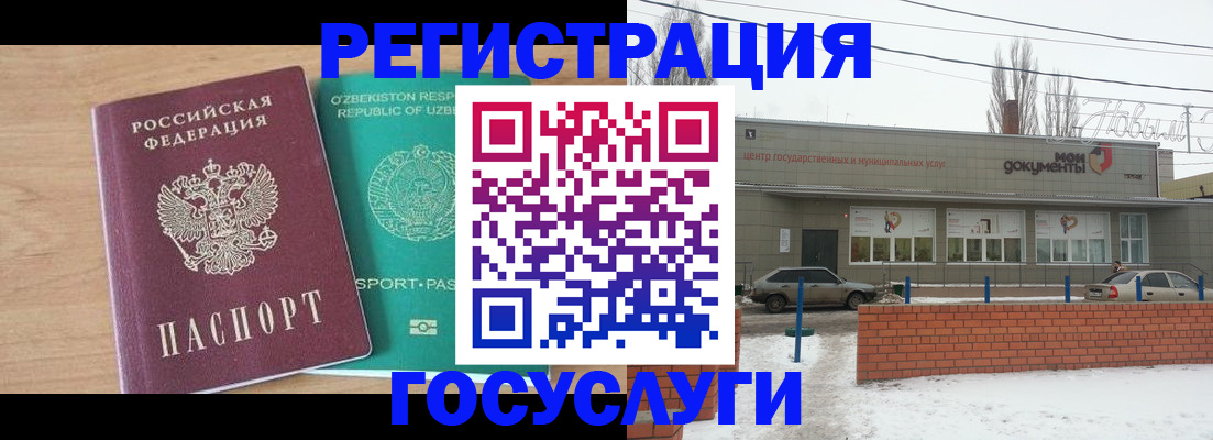 временная регистрация адрес в Ирбите