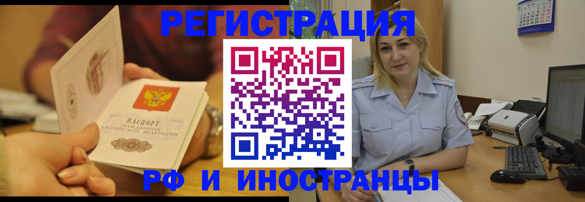 регистрация для дет. сада в Ирбите