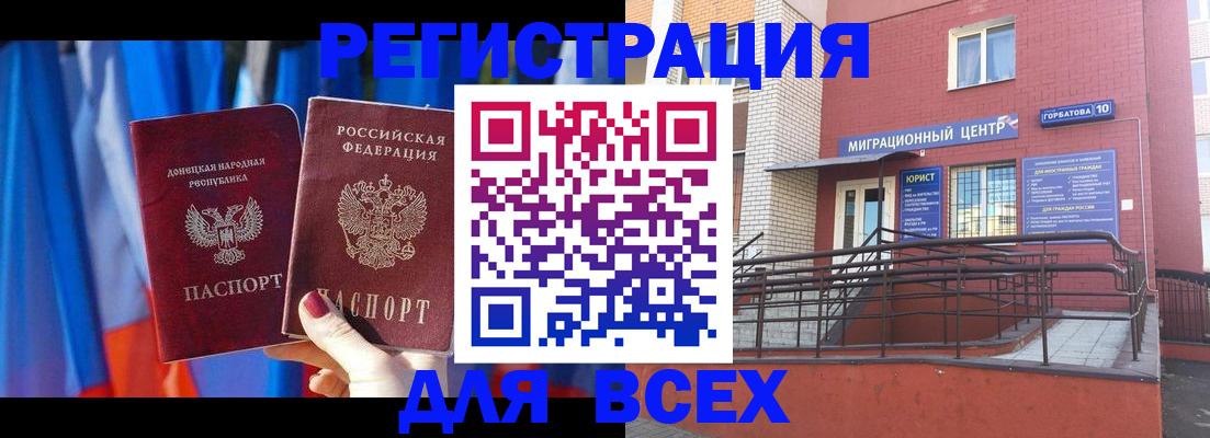 временная регистрация в Ирбите