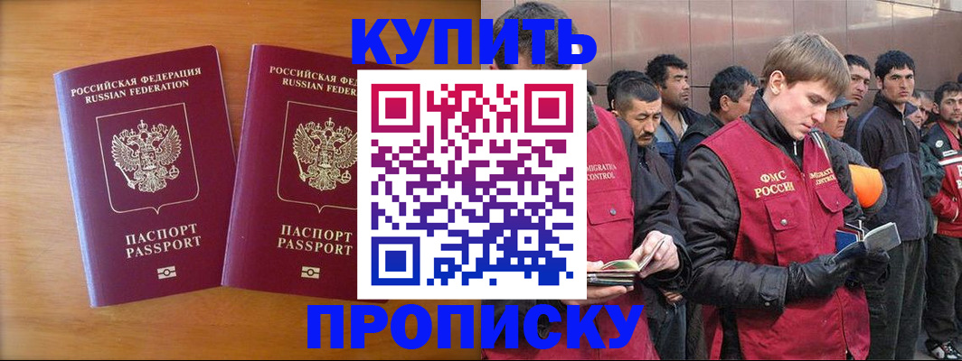 регистрация для школы в Ирбите