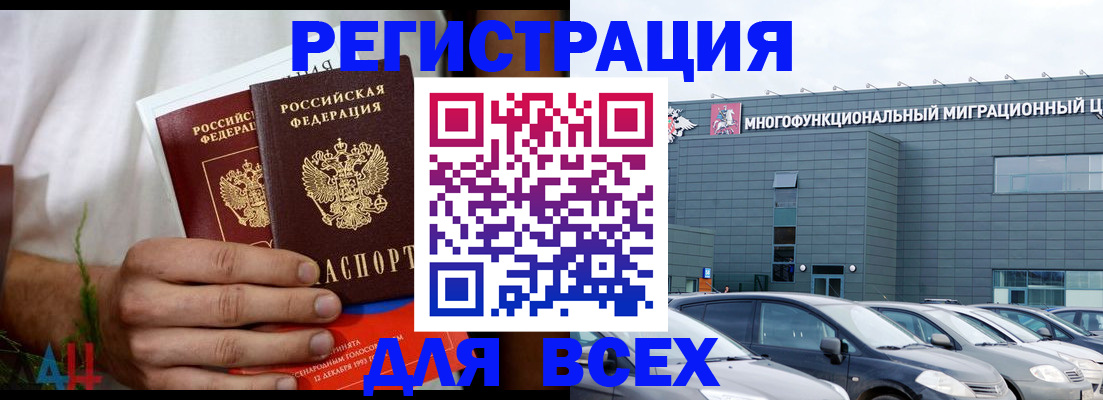 временная регистрация адрес в Ирбите